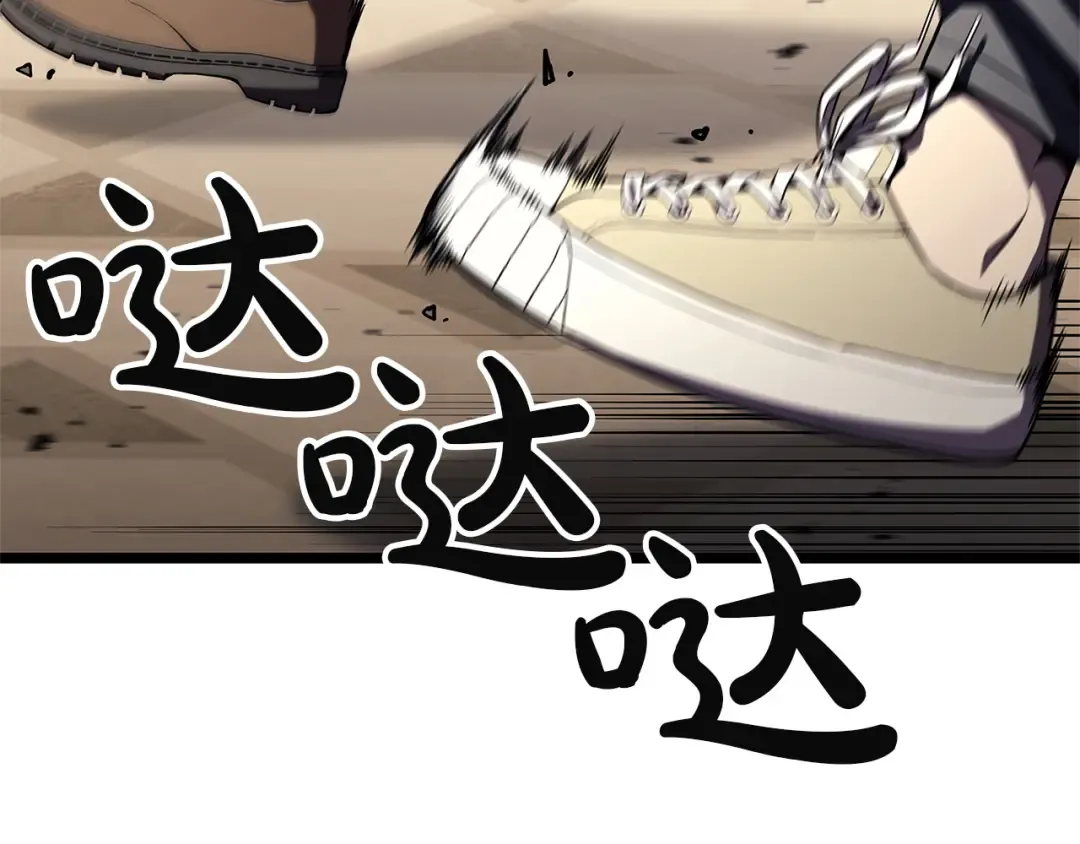 第131话 背叛 第66页