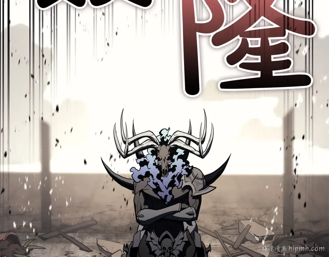 第131话 背叛 第72页