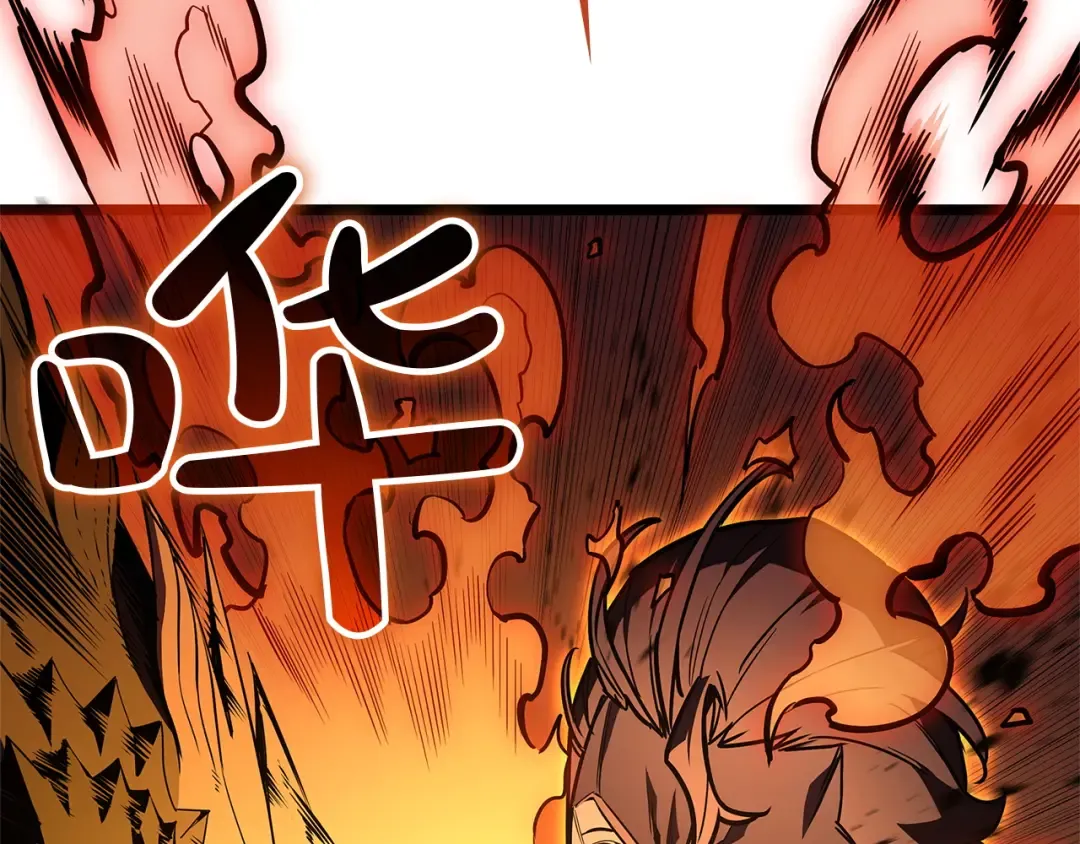 第131话 背叛 第103页