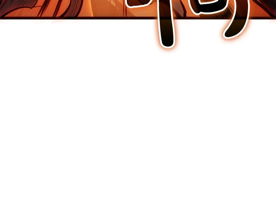 第131话 背叛 第105页