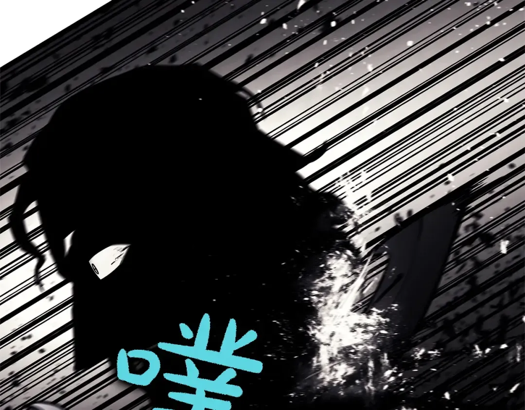 第131话 背叛 第111页
