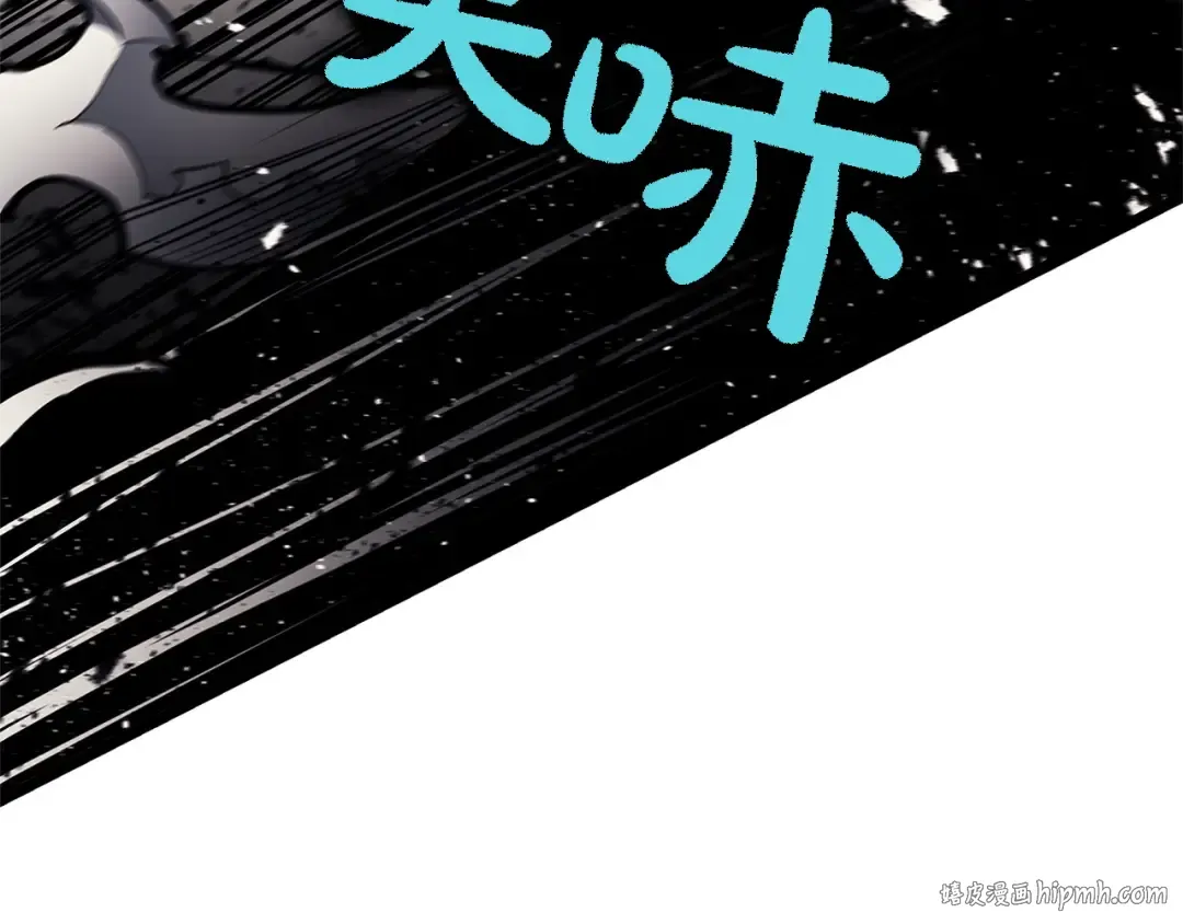 第131话 背叛 第112页