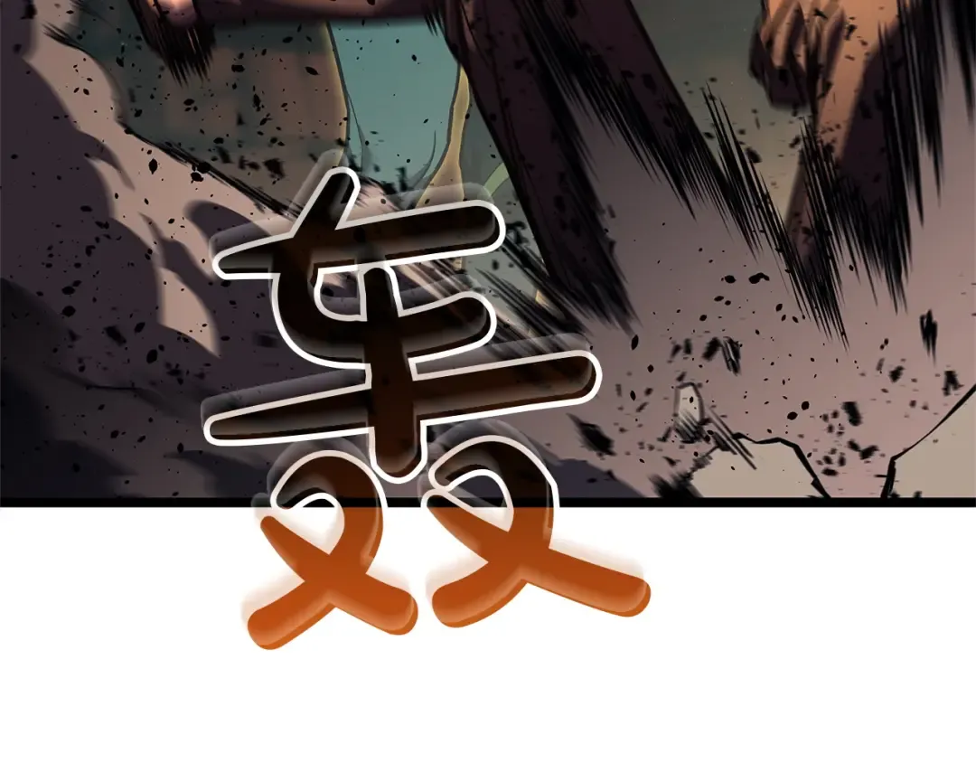 第131话 背叛 第119页