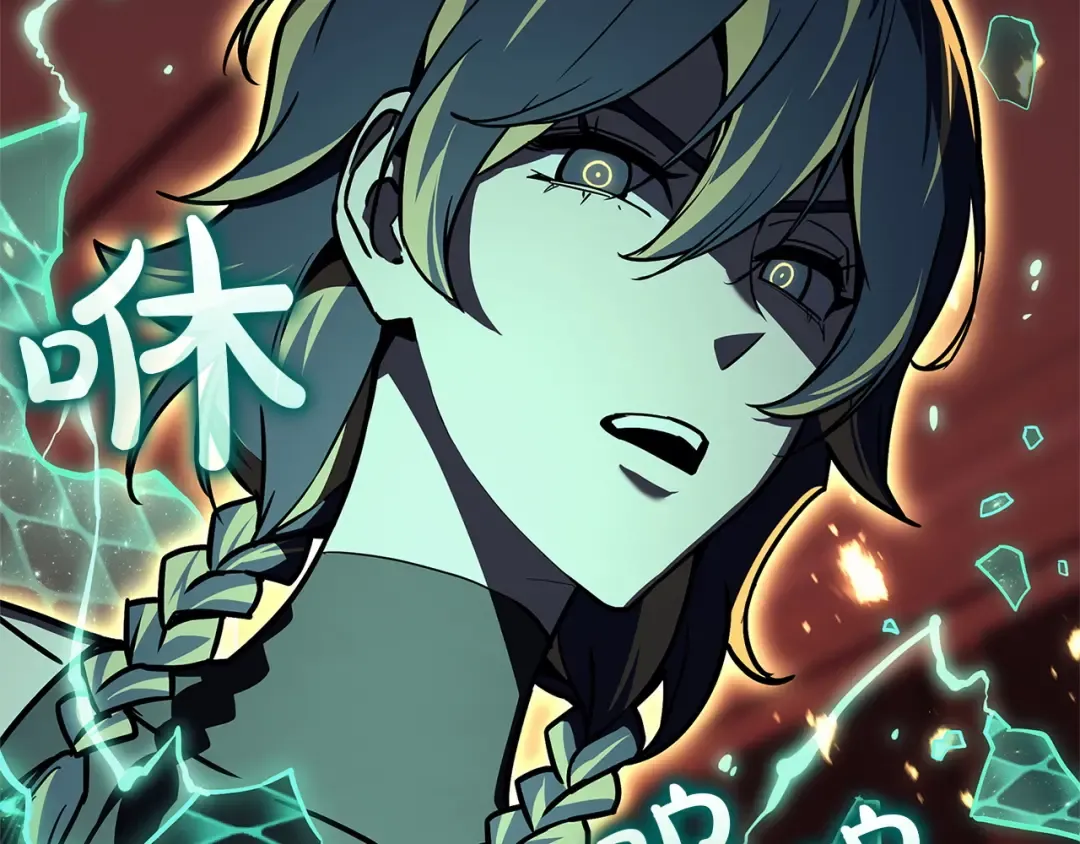 第131话 背叛 第122页