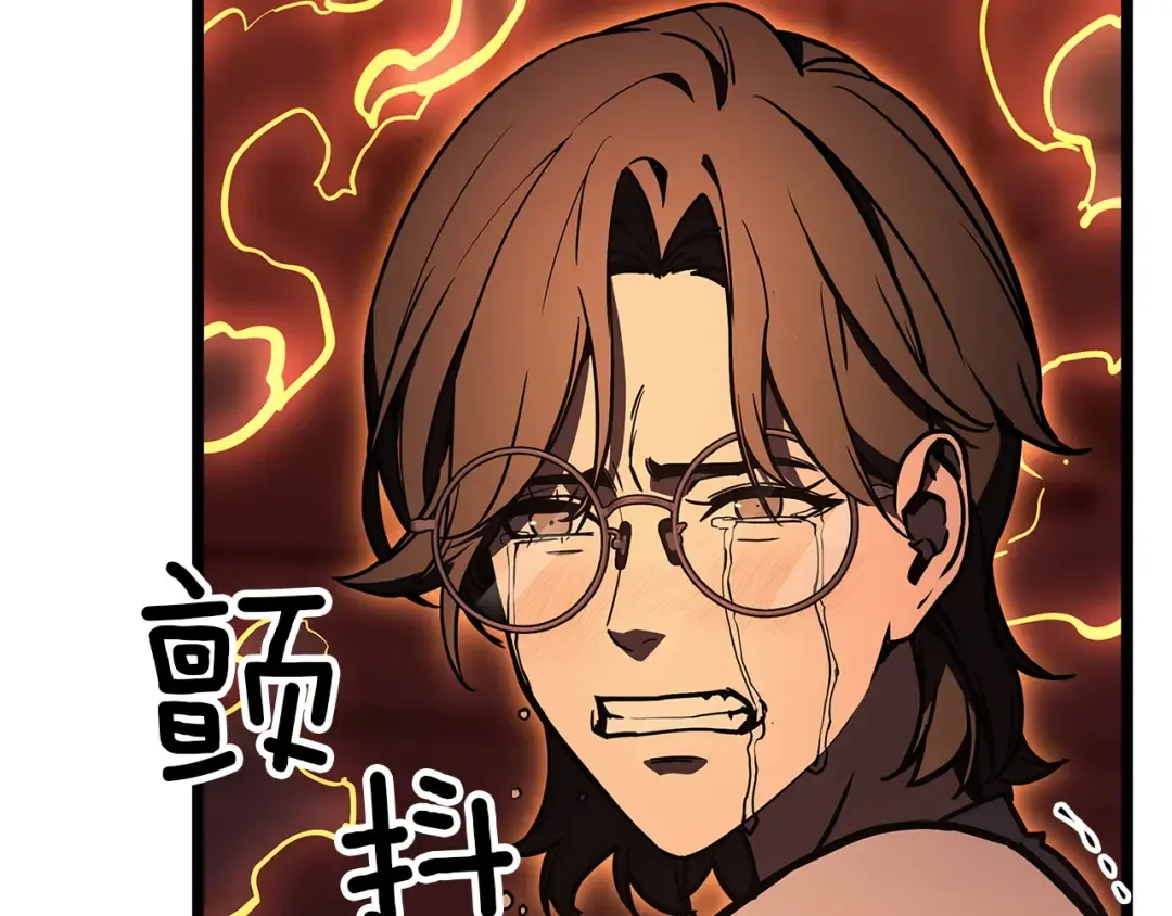 第131话 背叛 第134页