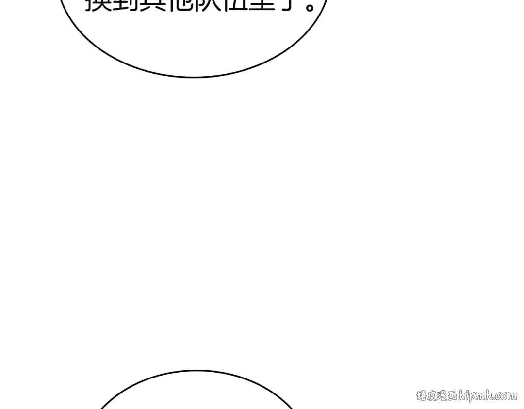 第131话 背叛 第136页
