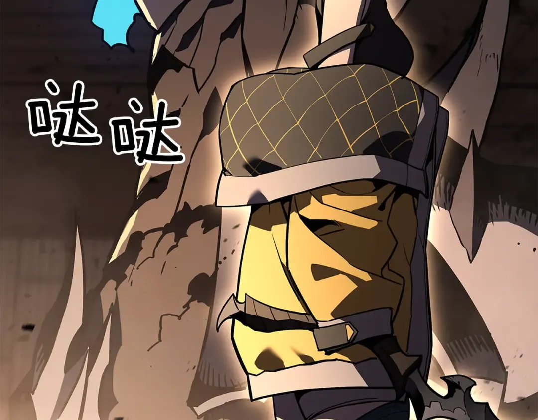 第131话 背叛 第162页