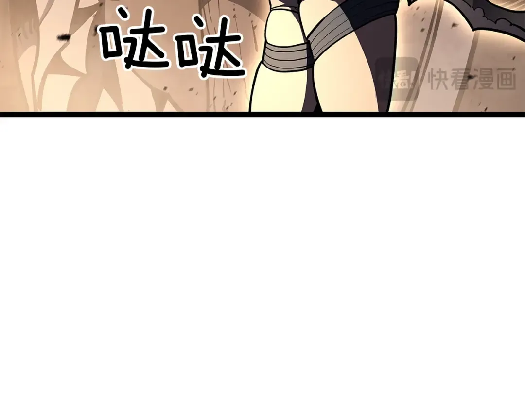 第131话 背叛 第163页