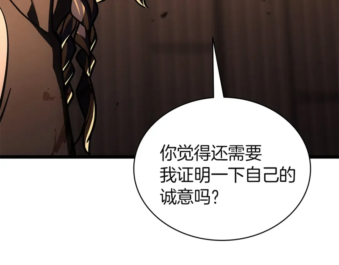 第131话 背叛 第167页