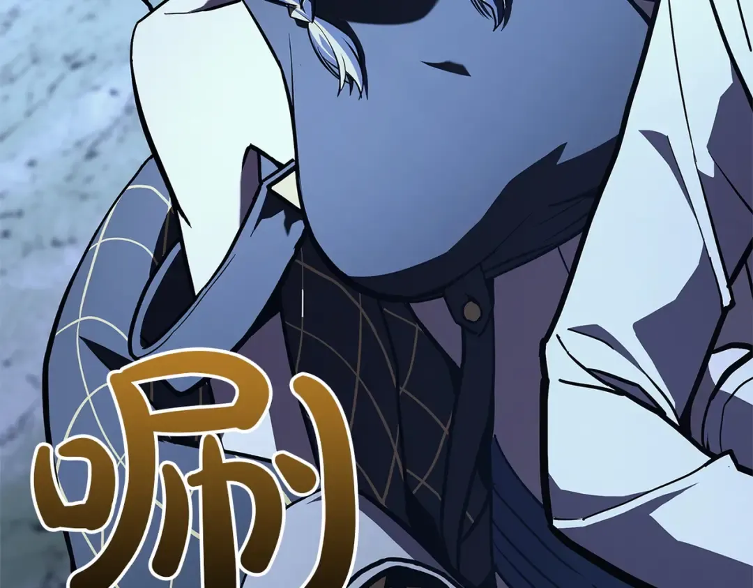 第131话 背叛 第177页