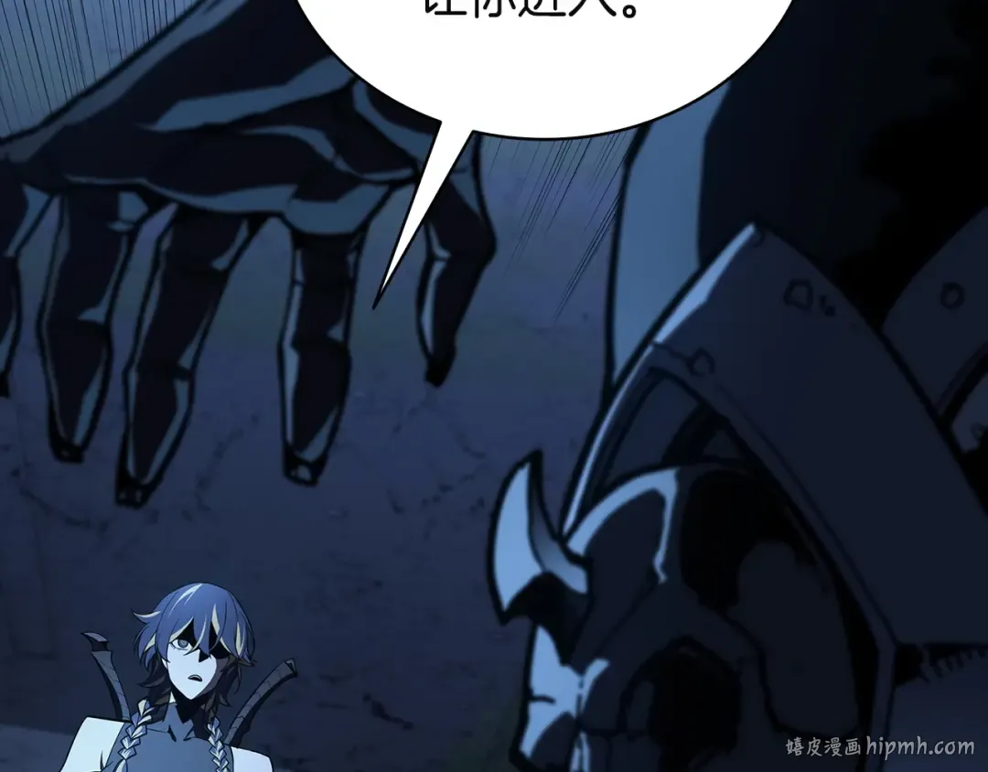 第131话 背叛 第192页