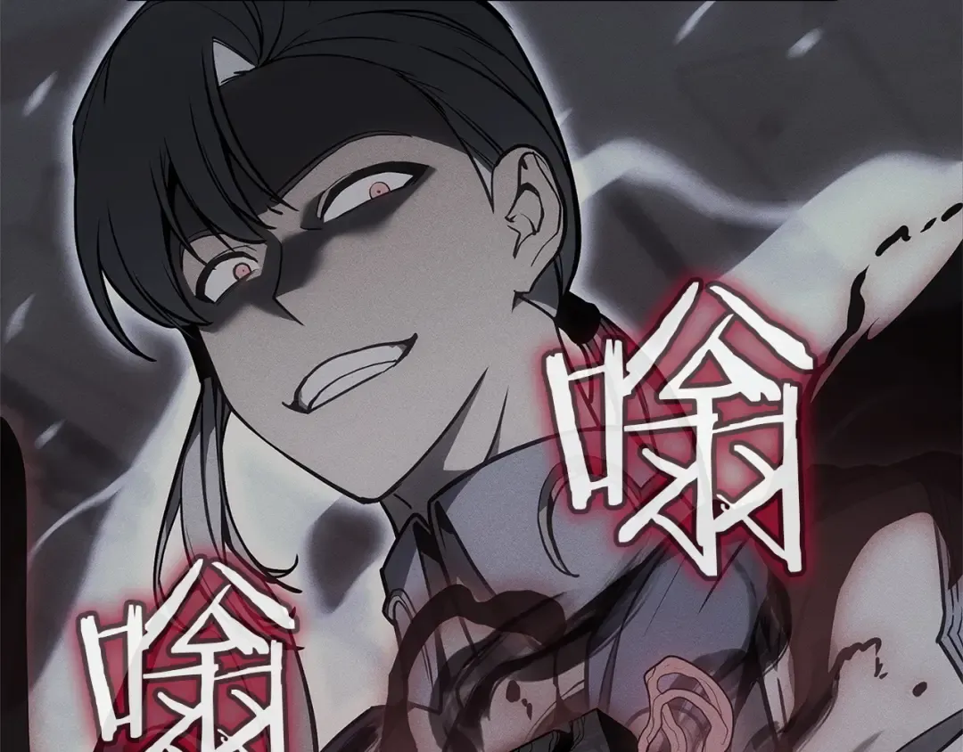 第131话 背叛 第196页