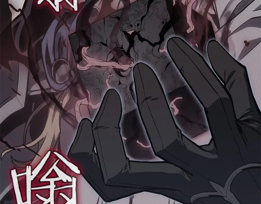 第131话 背叛 第197页