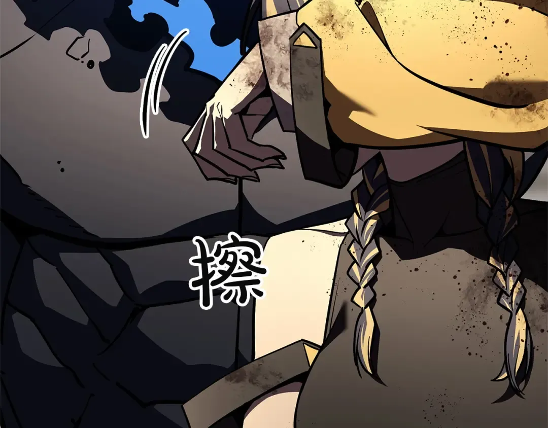 第131话 背叛 第249页