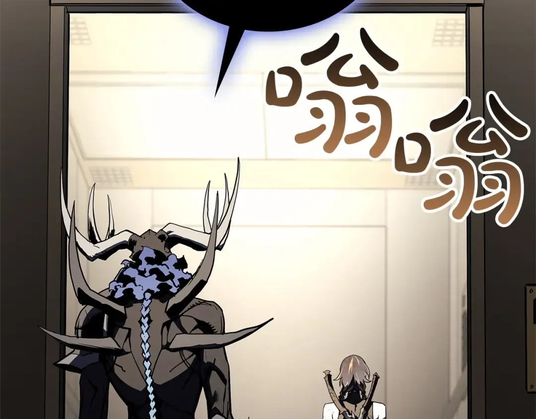 第131话 背叛 第257页