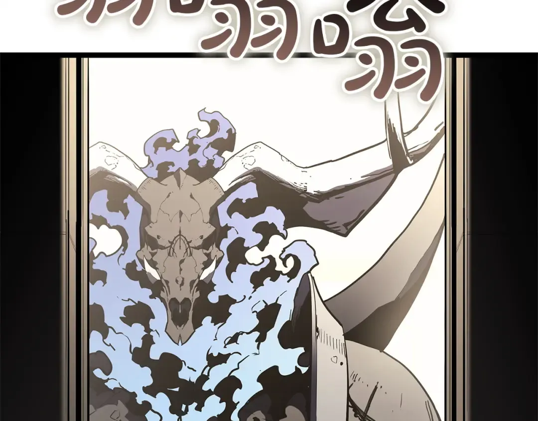 第131话 背叛 第260页