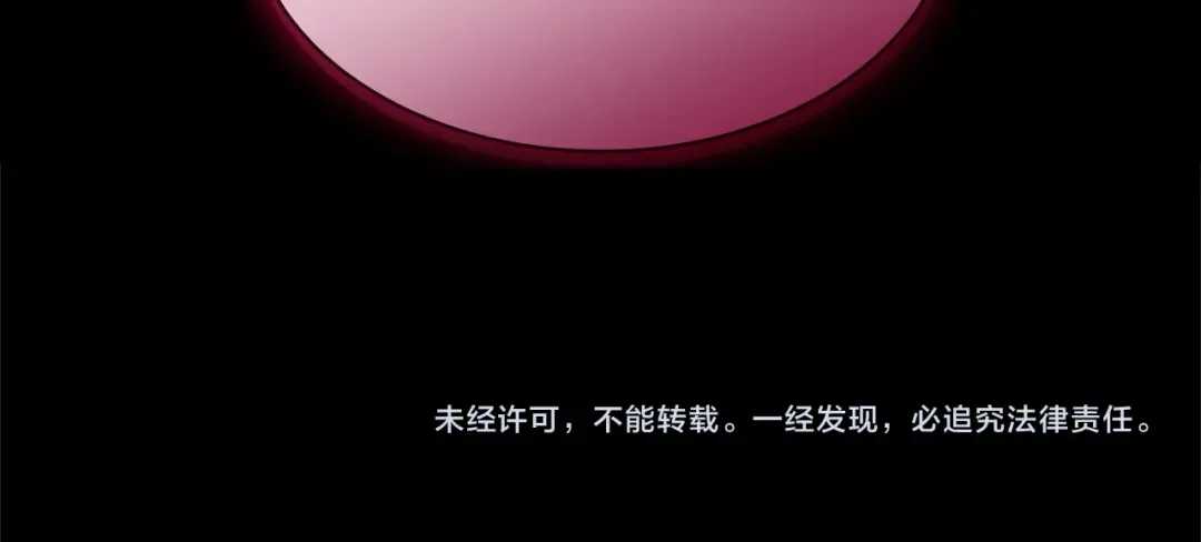 第131话 背叛 第280页