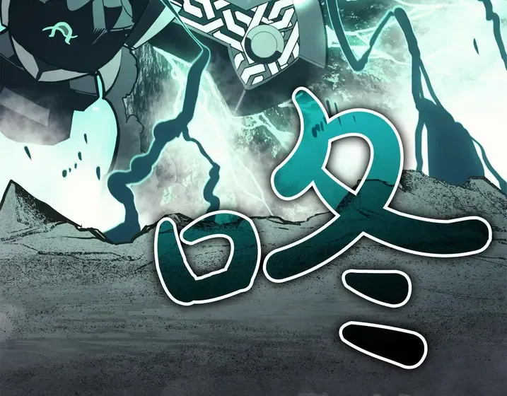 灾难级英雄归来 - 第130话 内鬼 第14页