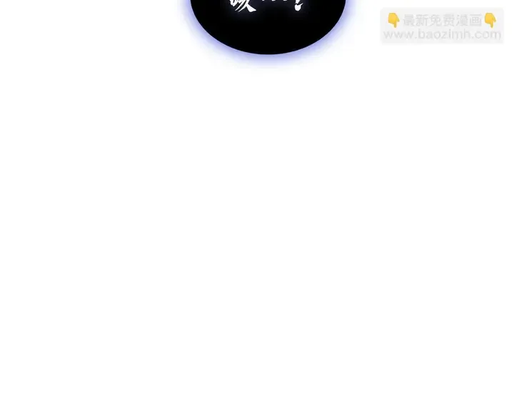 灾难级英雄归来 - 第130话 内鬼 第25页