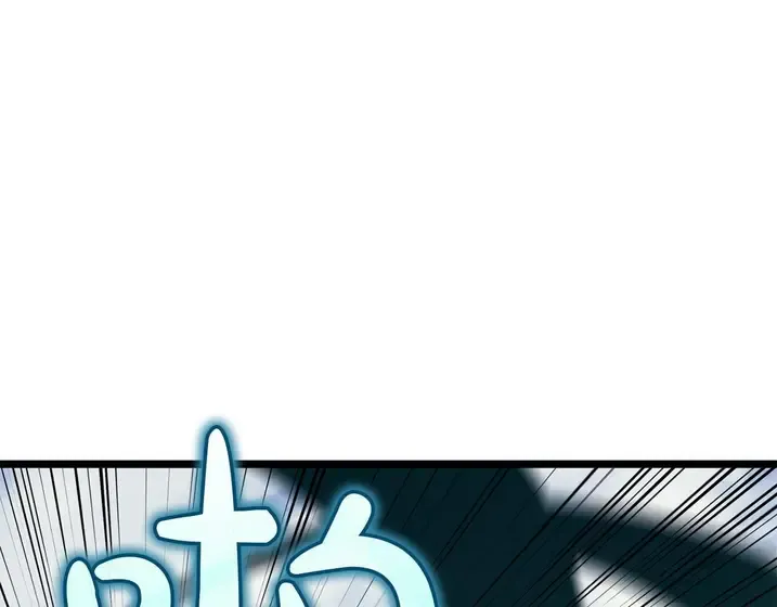 灾难级英雄归来 - 第130话 内鬼 第39页