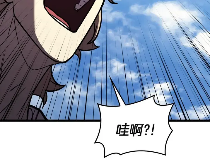 灾难级英雄归来 - 第130话 内鬼 第57页