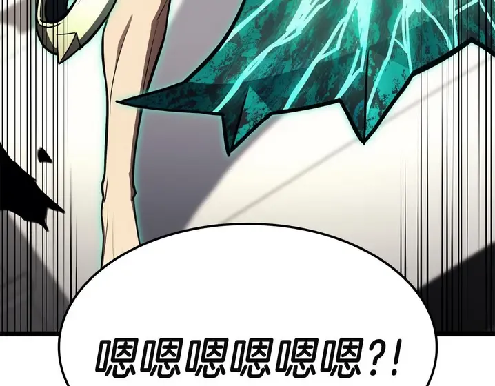灾难级英雄归来 - 第130话 内鬼 第68页