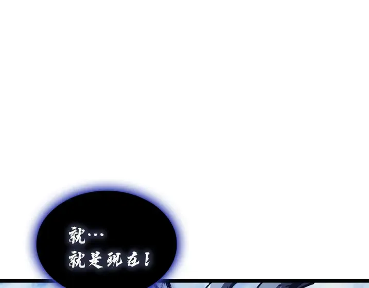 灾难级英雄归来 - 第130话 内鬼 第75页