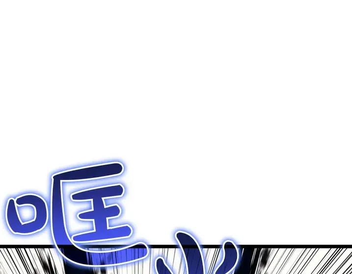 灾难级英雄归来 - 第130话 内鬼 第78页