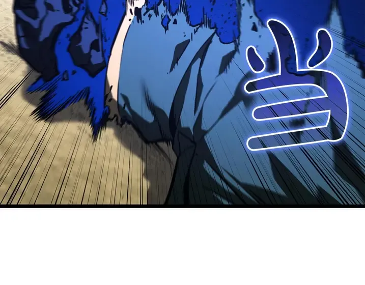 灾难级英雄归来 - 第130话 内鬼 第80页