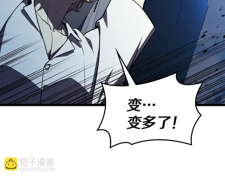 灾难级英雄归来 - 第130话 内鬼 第90页