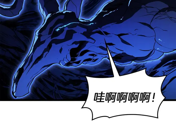 灾难级英雄归来 - 第130话 内鬼 第95页
