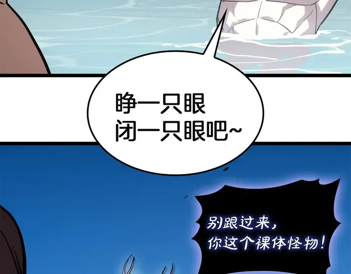 灾难级英雄归来 - 第130话 内鬼 第114页