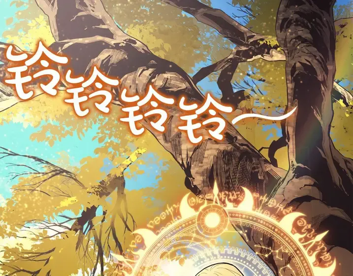 灾难级英雄归来 - 第130话 内鬼 第134页