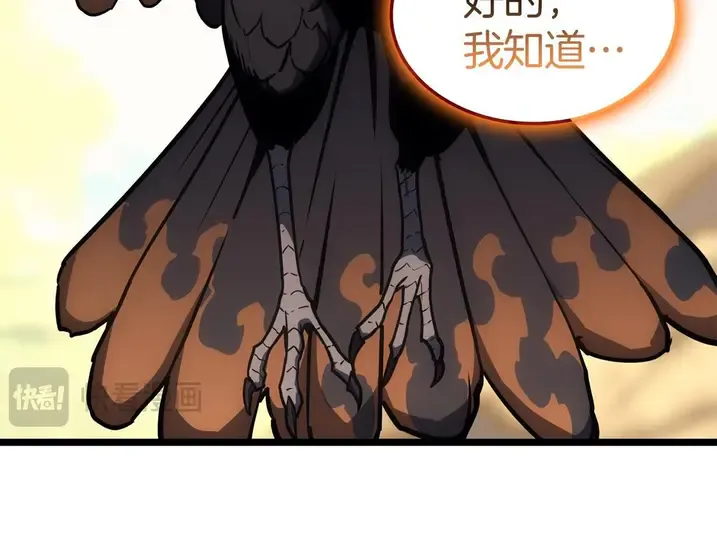 灾难级英雄归来 - 第130话 内鬼 第148页
