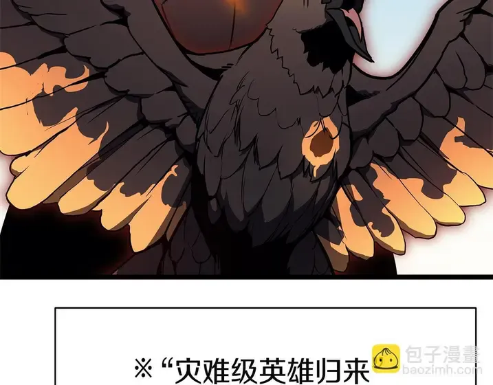 灾难级英雄归来 - 第130话 内鬼 第168页