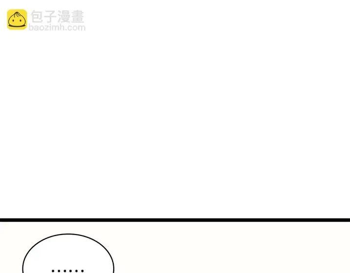 灾难级英雄归来 - 第130话 内鬼 第183页