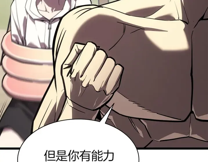 灾难级英雄归来 - 第130话 内鬼 第215页
