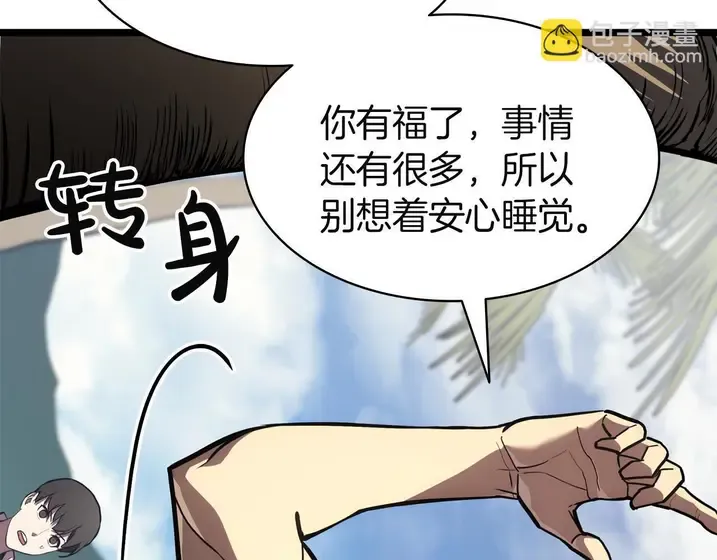灾难级英雄归来 - 第130话 内鬼 第233页
