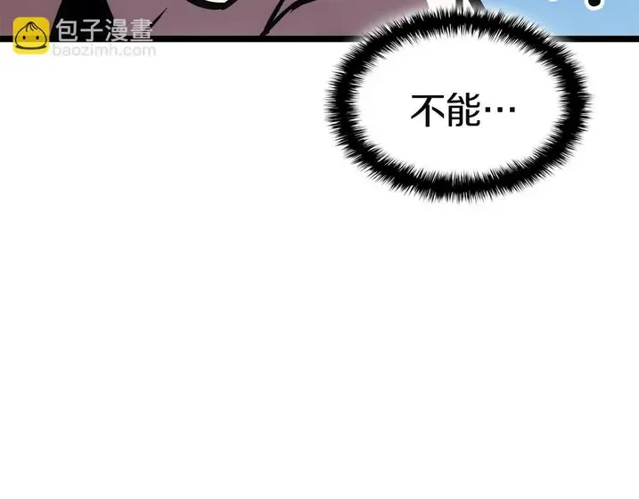 灾难级英雄归来 - 第130话 内鬼 第264页