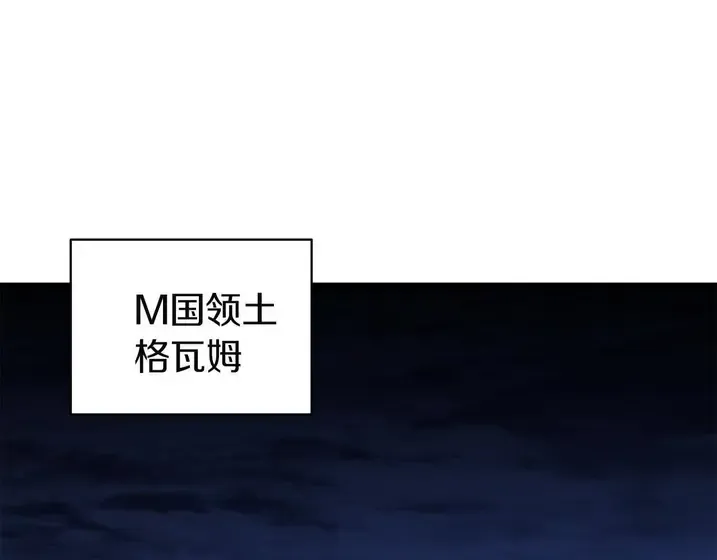 灾难级英雄归来 - 第130话 内鬼 第271页