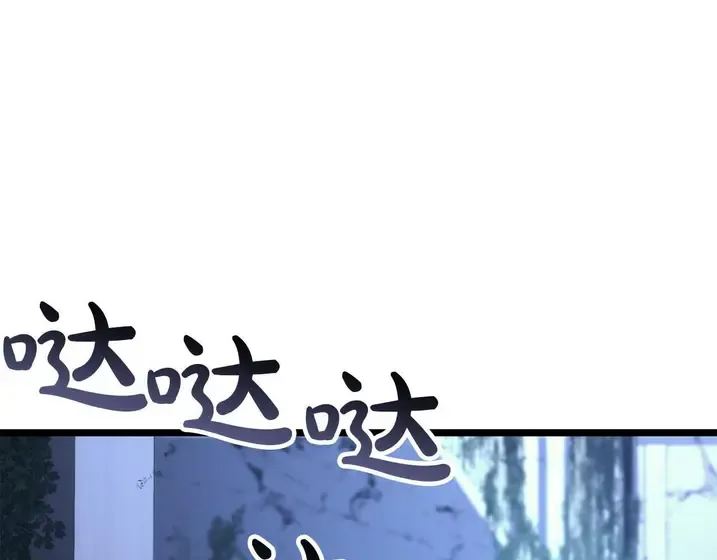 灾难级英雄归来 - 第130话 内鬼 第278页
