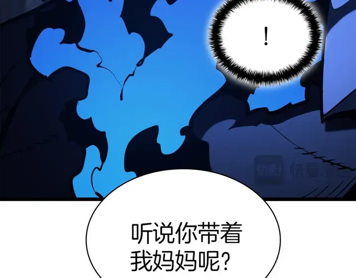 灾难级英雄归来 - 第130话 内鬼 第309页