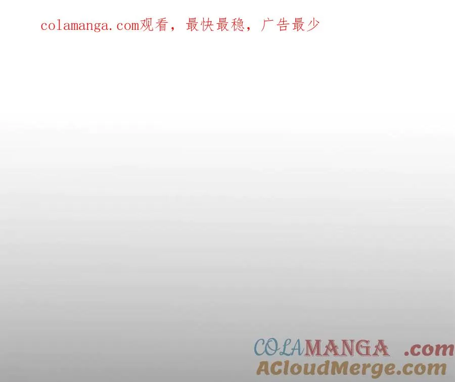 第95话 记忆 第1页