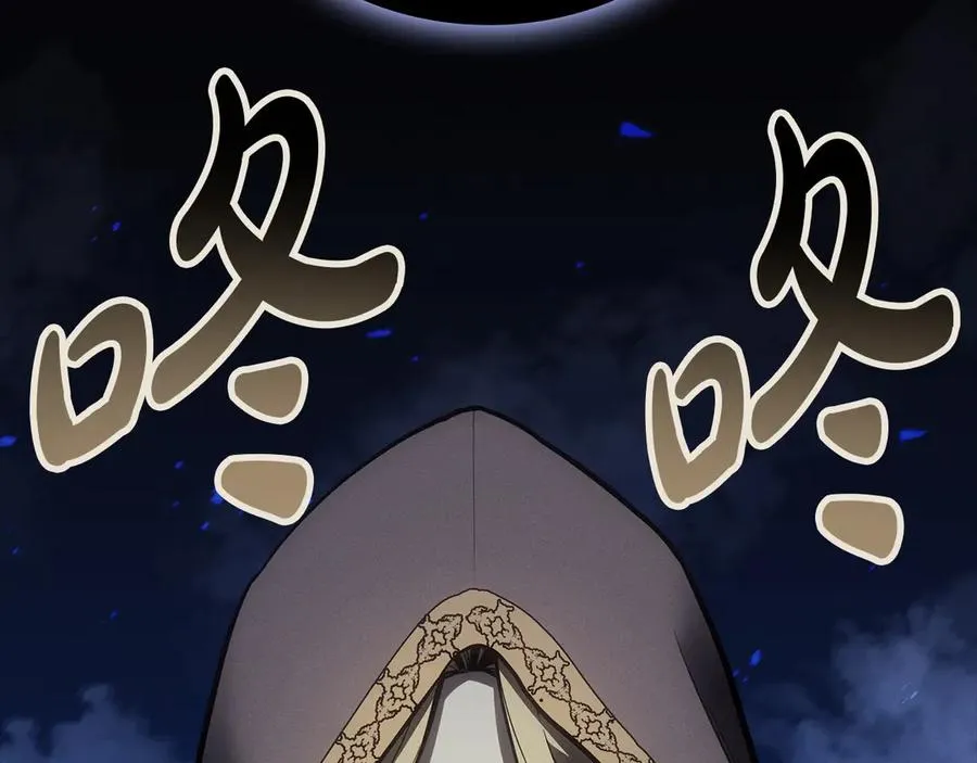 第95话 记忆 第19页