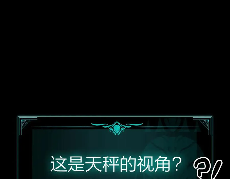 第95话 记忆 第22页