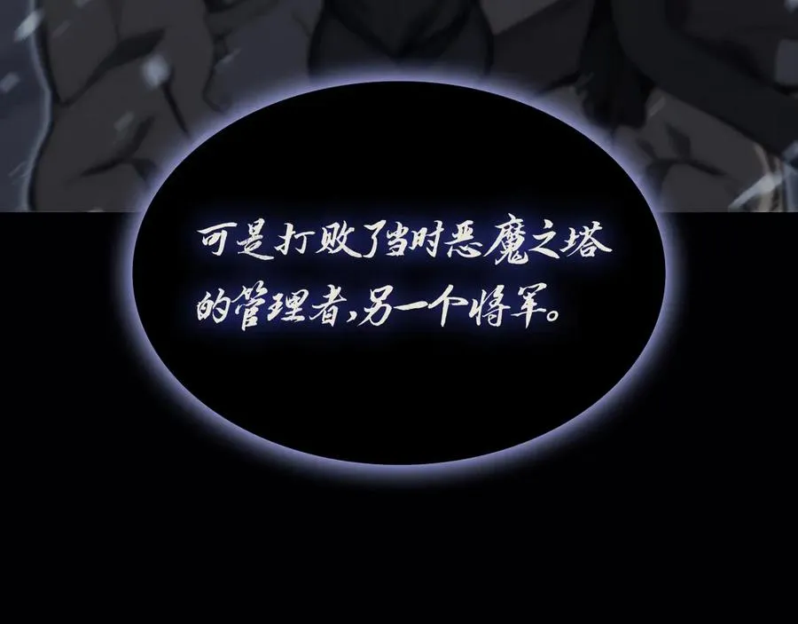 第95话 记忆 第36页