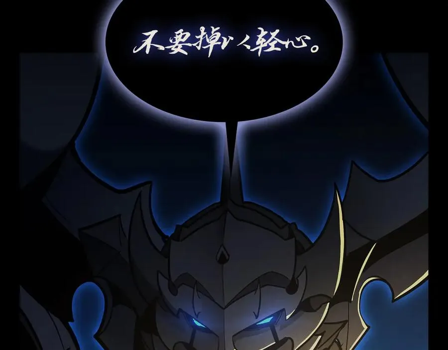第95话 记忆 第75页