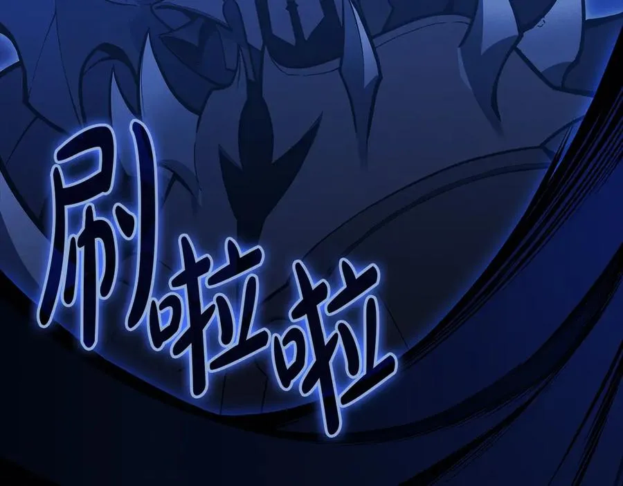 第95话 记忆 第92页