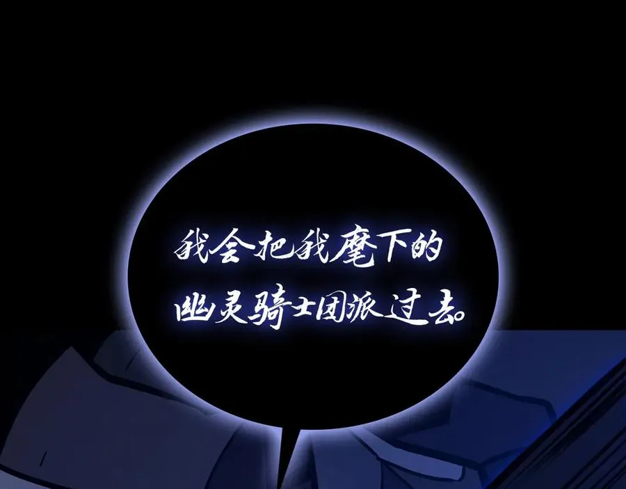 第95话 记忆 第95页
