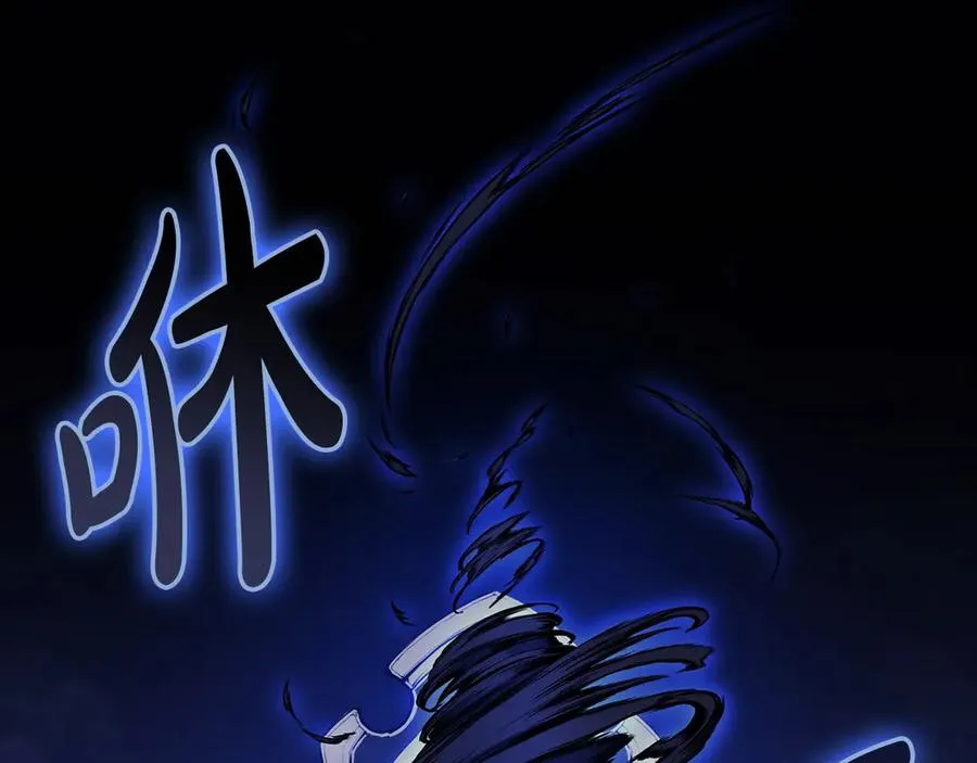 第95话 记忆 第99页